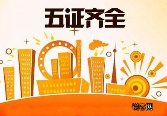 买房子有什么需要特别注意的事项？有经验的谈一下？