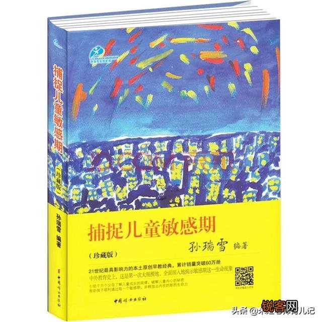 幼儿园老师总是说我家孩子画画丑,很打击他的信心,怎么办？