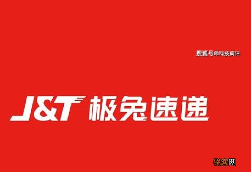 极兔速递是拼多多专用的吗
