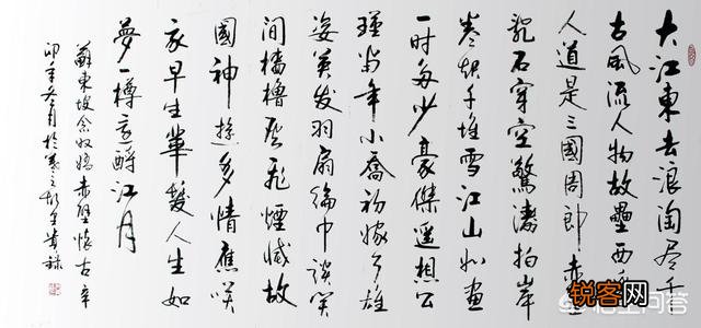 什么是勒字,描字,画字,刷字？为什么说书法最终还得是写字呢？