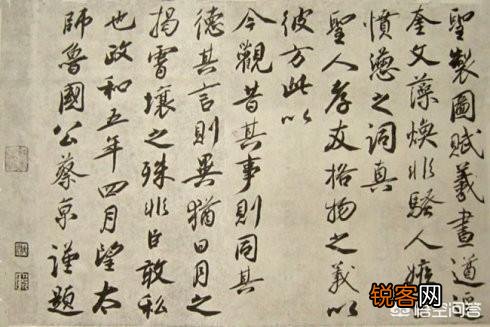 什么是勒字,描字,画字,刷字？为什么说书法最终还得是写字呢？