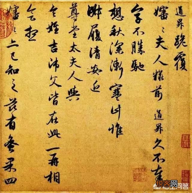 什么是勒字,描字,画字,刷字？为什么说书法最终还得是写字呢？
