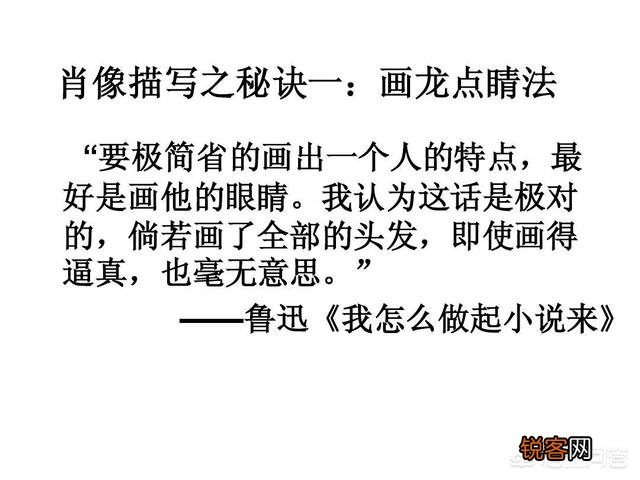 为什么说画鬼容易画人难？
