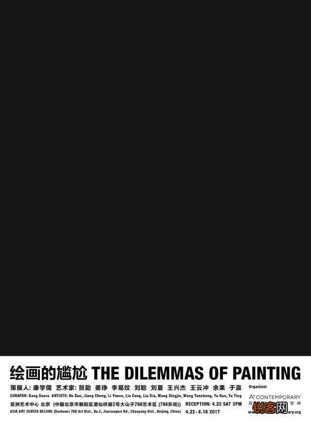 陈丹青说“绘画已经是边缘的艺术”,你怎么看？