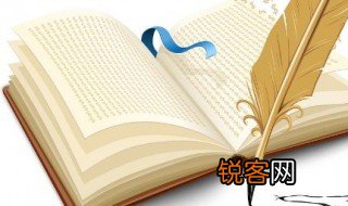 古诗寒食的意思翻译是什么 古诗寒食的翻译？