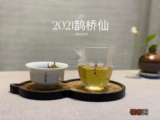 白茶有哪些香气？