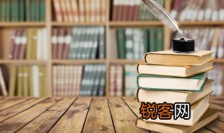 卒获有所闻中的卒字是什么意思 卒获有所闻出自哪里