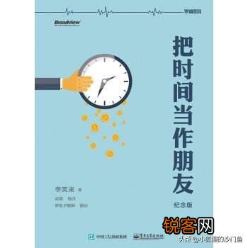 能否推荐几本励志的好书,谢谢？