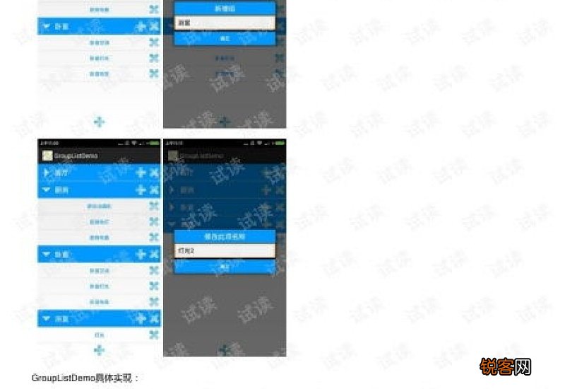 qq怎么快速分组好友列表