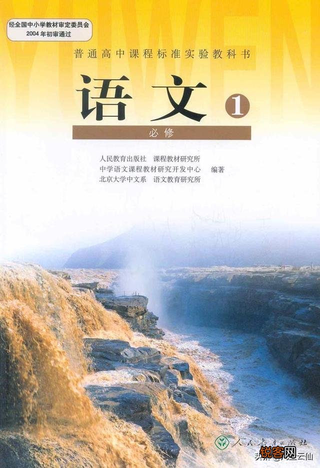很多专家提议不要看畅销书,要看源头上的书！那什么书是畅销书,哪些书是源头上的书？