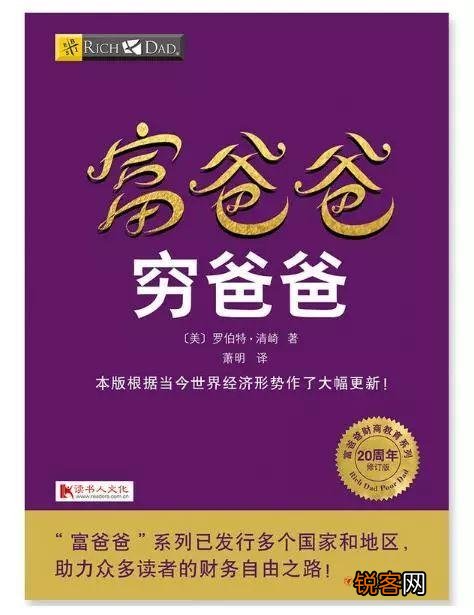 哪些畅销书后来被证明是扯淡？