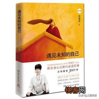 哪些畅销书后来被证明是扯淡？