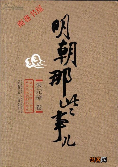 哪些畅销书后来被证明是扯淡？