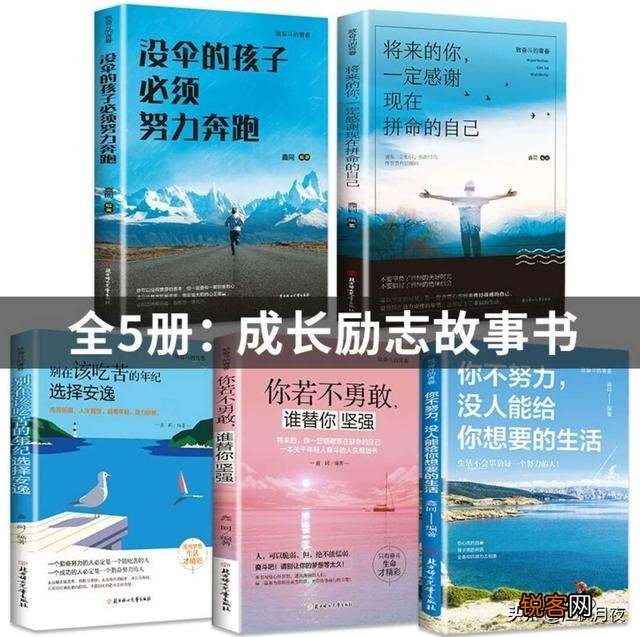 哪些畅销书后来被证明是扯淡？