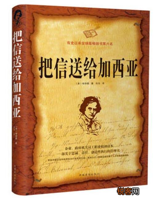 哪些畅销书后来被证明是扯淡？
