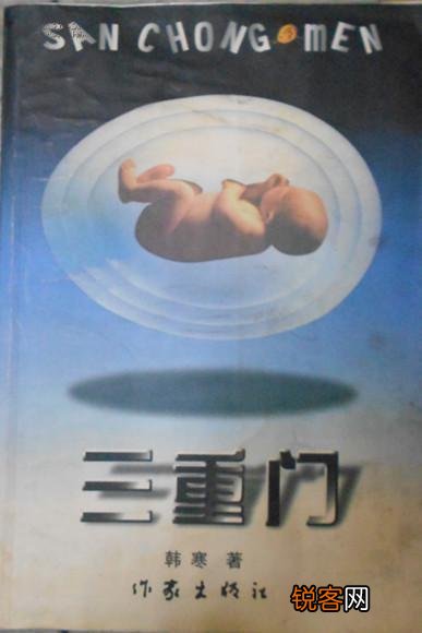 哪些畅销书后来被证明是扯淡？