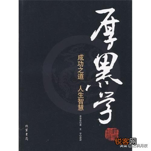 哪些畅销书后来被证明是扯淡？