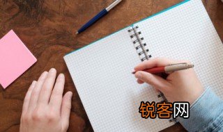 乡为身死而不受一句中的为是什么意思 乡为身死而不受一句中的为含义