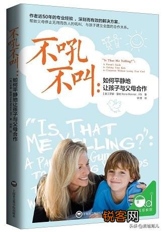 妈妈们,你们读过最好的育儿书都是什么？