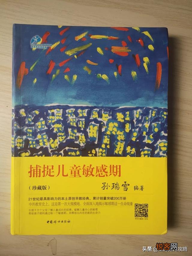 妈妈们,你们读过最好的育儿书都是什么？