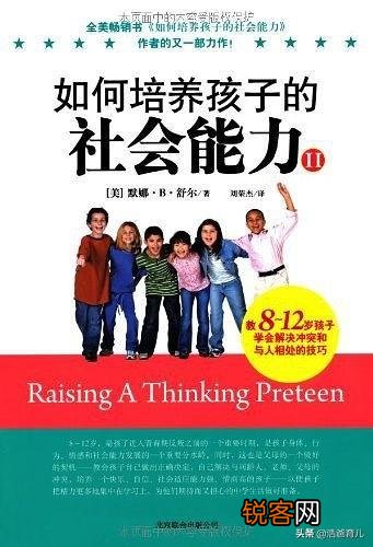妈妈们,你们读过最好的育儿书都是什么？