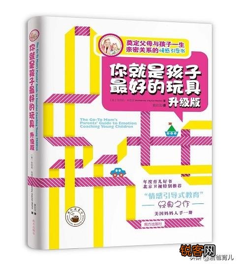 妈妈们,你们读过最好的育儿书都是什么？