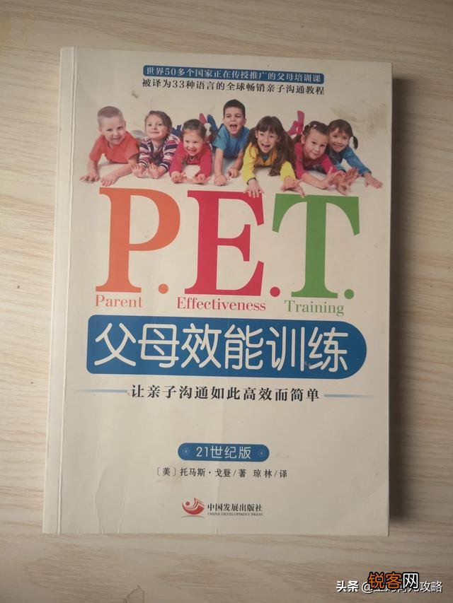 妈妈们,你们读过最好的育儿书都是什么？