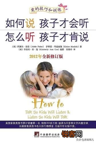妈妈们,你们读过最好的育儿书都是什么？