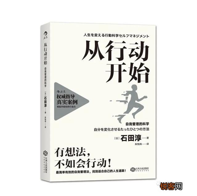 励志类的书籍有哪些？