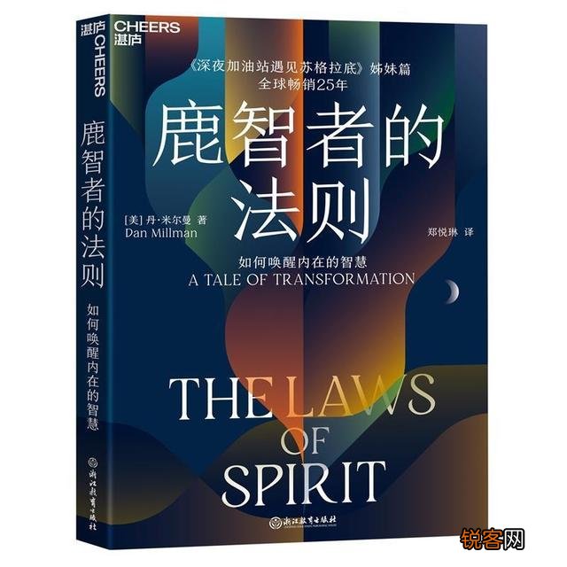 励志类的书籍有哪些？