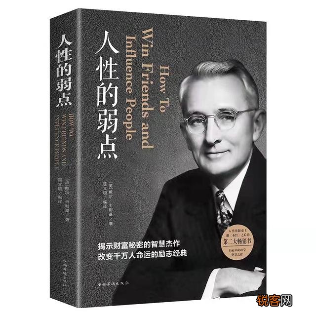 励志类的书籍有哪些？