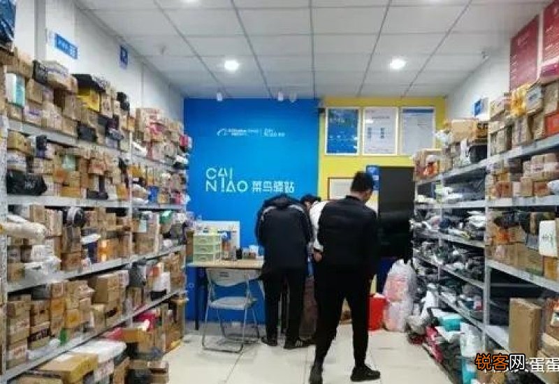 极兔速递可以放在菜鸟驿站吗