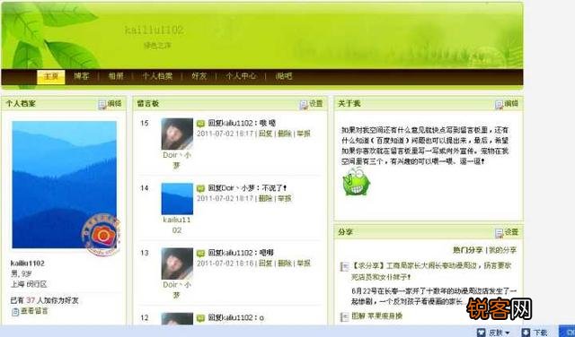 有哪些没有十年以上网龄就不会知道的事情？