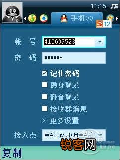 有哪些没有十年以上网龄就不会知道的事情？