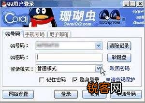 有哪些没有十年以上网龄就不会知道的事情？