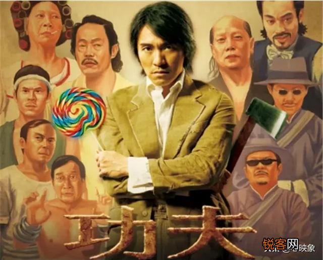 星爷的哪部电影让你觉得感动了？