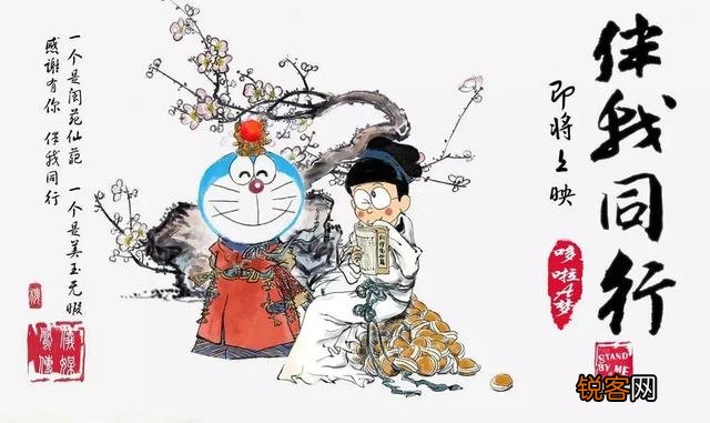 《大话西游》的喊麦挺好听的,为什么要反喊麦？