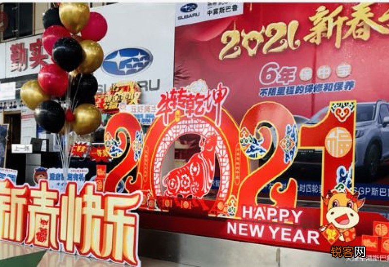 今年春节网吧还会营业吗2021