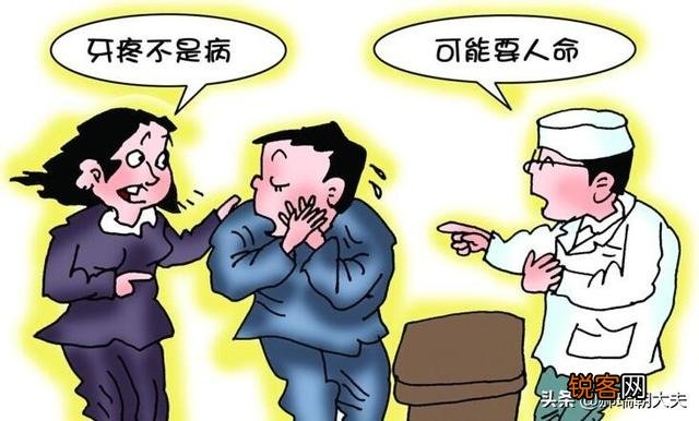 牙疼,你经历过了吗？最后是怎么办的？