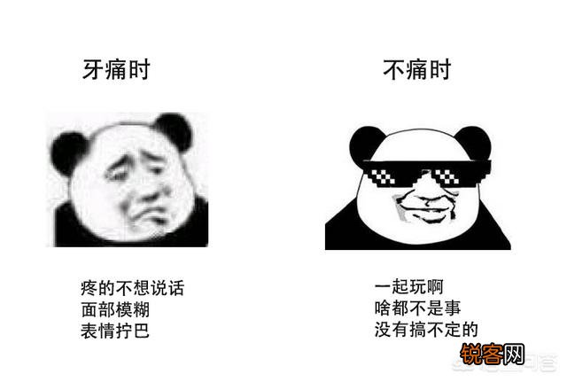 长时间牙痛怎么治？