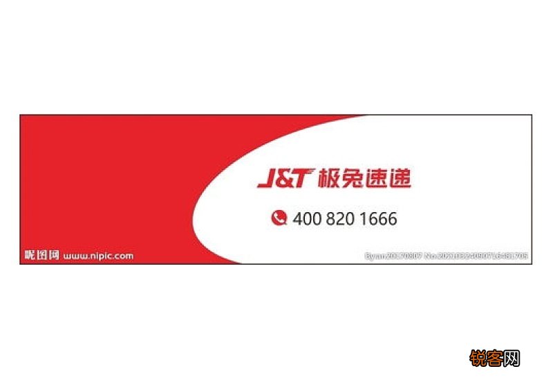 极兔速递怎么这么慢