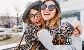 好基友是什么意思 好基友是什么意思男女