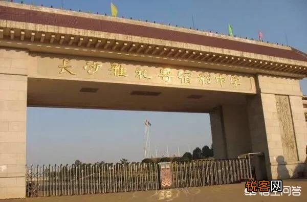 湖南省的高中排名怎么样？
