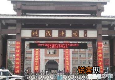 湖南省的高中排名怎么样？