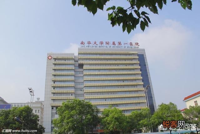 衡阳市有哪些好的医院值得推荐？