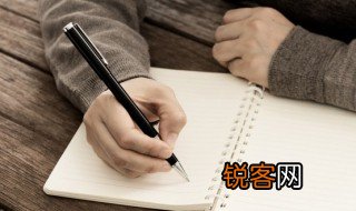 修辞手法的对偶句是什么意思 对偶句是什么意思