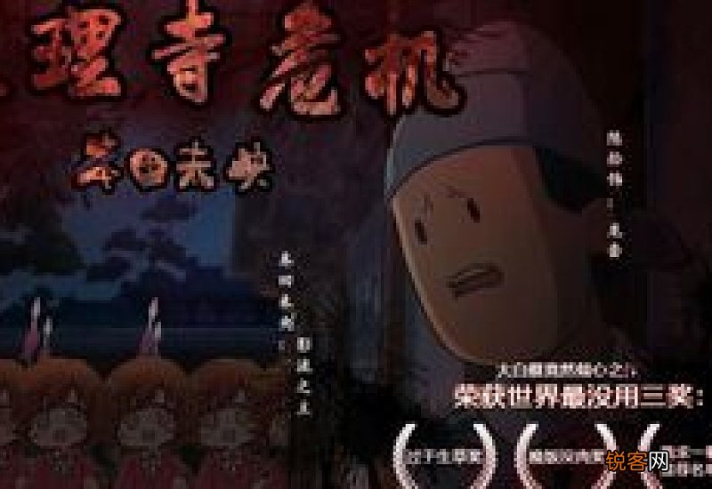 何以明之的意思是什么?