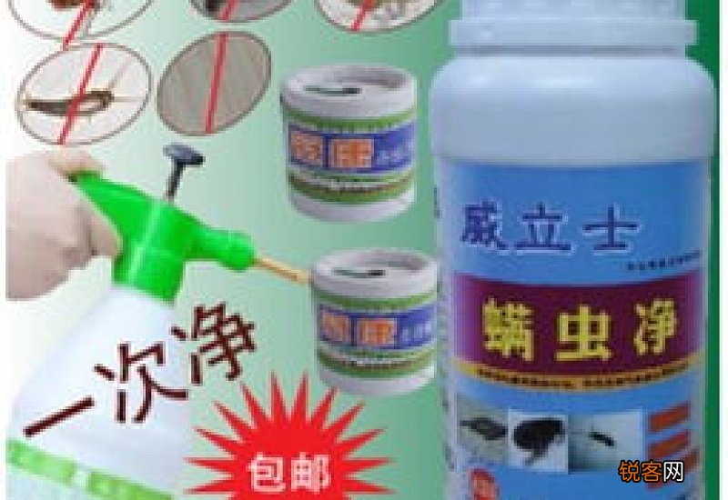 普通杀虫剂可以杀尘虱吗