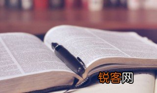 励志的书摘名言 励志的名言警句摘抄