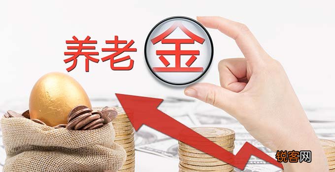 个人养老金什么时候可以领取？制度含义、参加对象、领取条件总结
